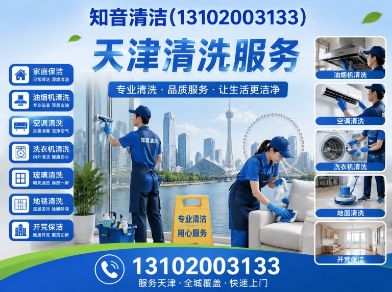 河东区房顶维修展示图